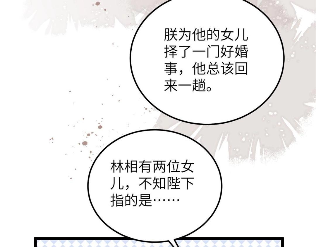 029 我很愿意给她47