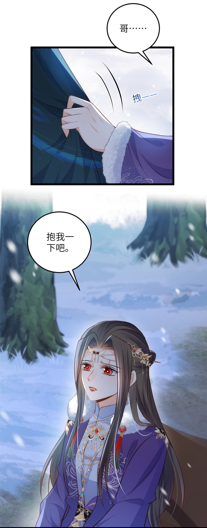 091 哥，抱抱我吧14