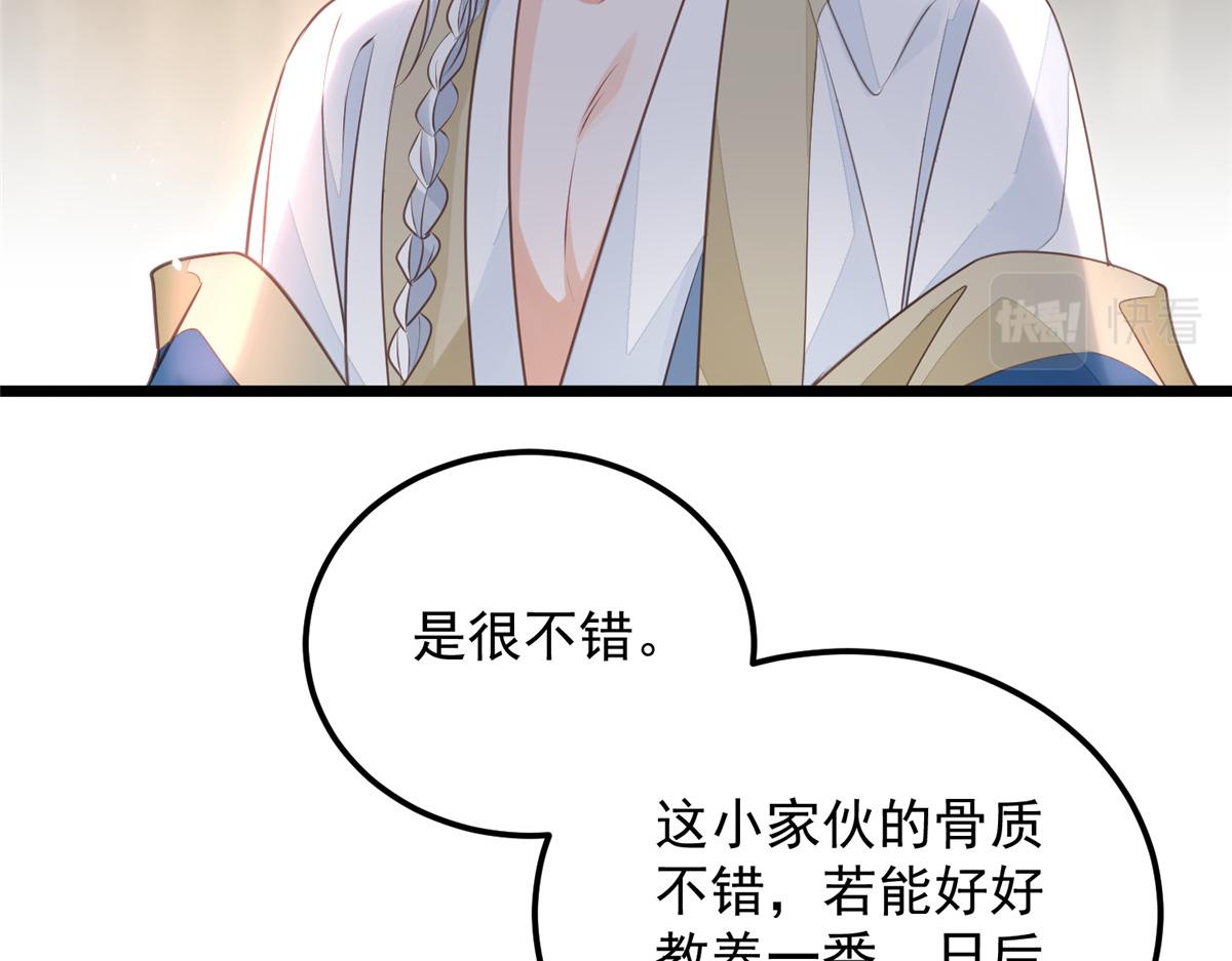 009 我留你25