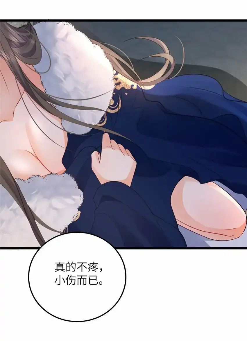 052 大人玩弄我吗？21