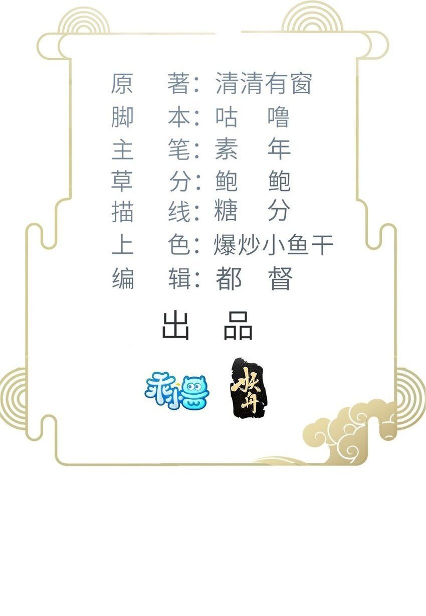 100 给小鲛的礼物1