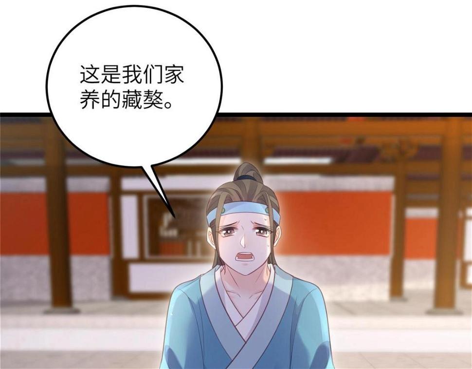 043 拂苏归来31