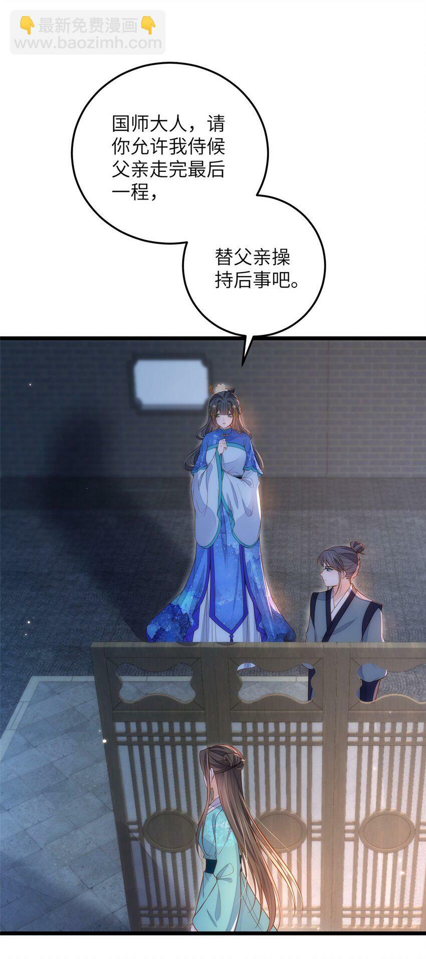 085 纠缠不清18