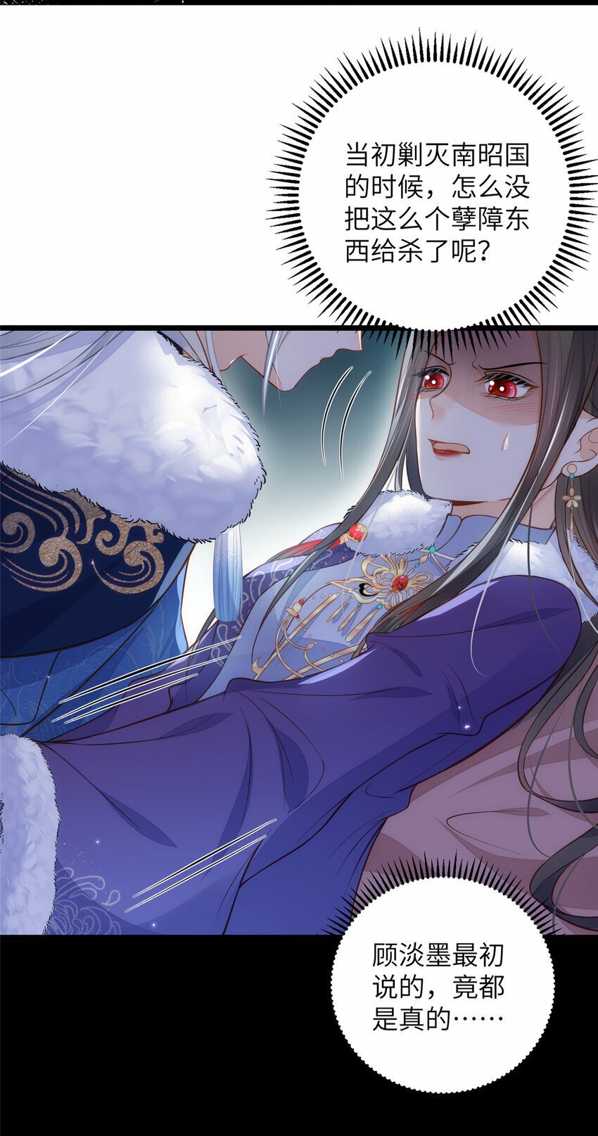 087 不过是畜生18