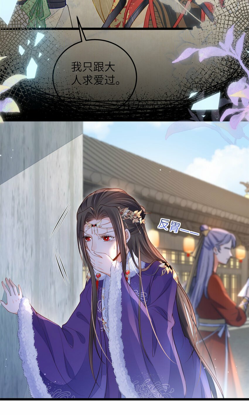 082 恶心14
