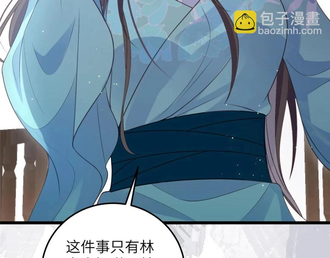 040 把欠的债还回来57