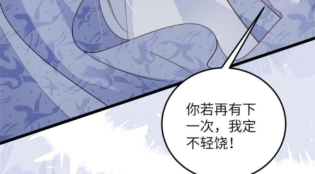 048 一生只向一人求爱57