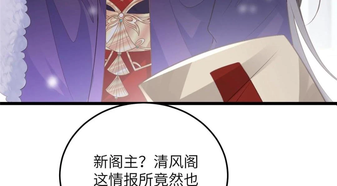 042 半年后42