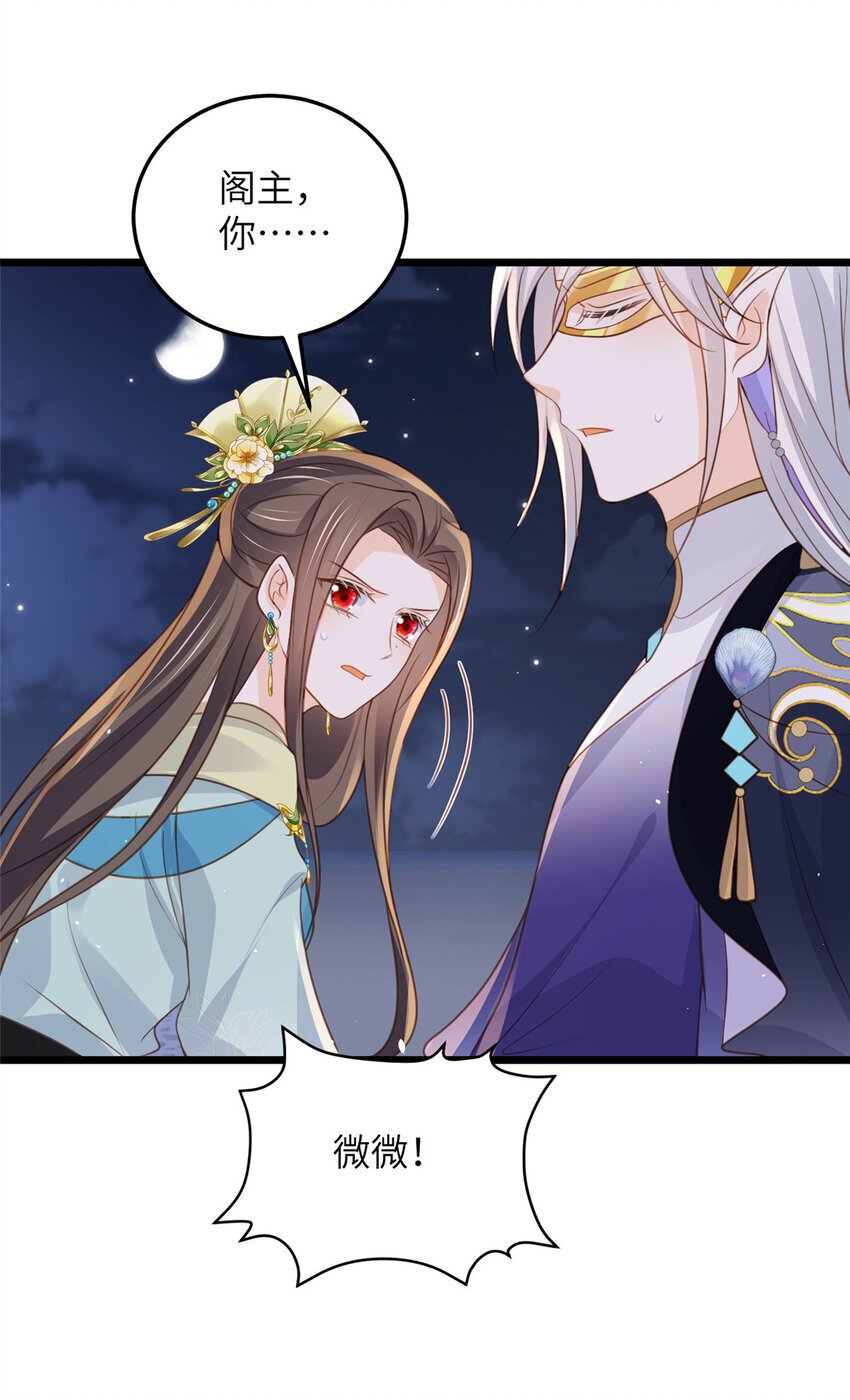 105 我的心好痛21
