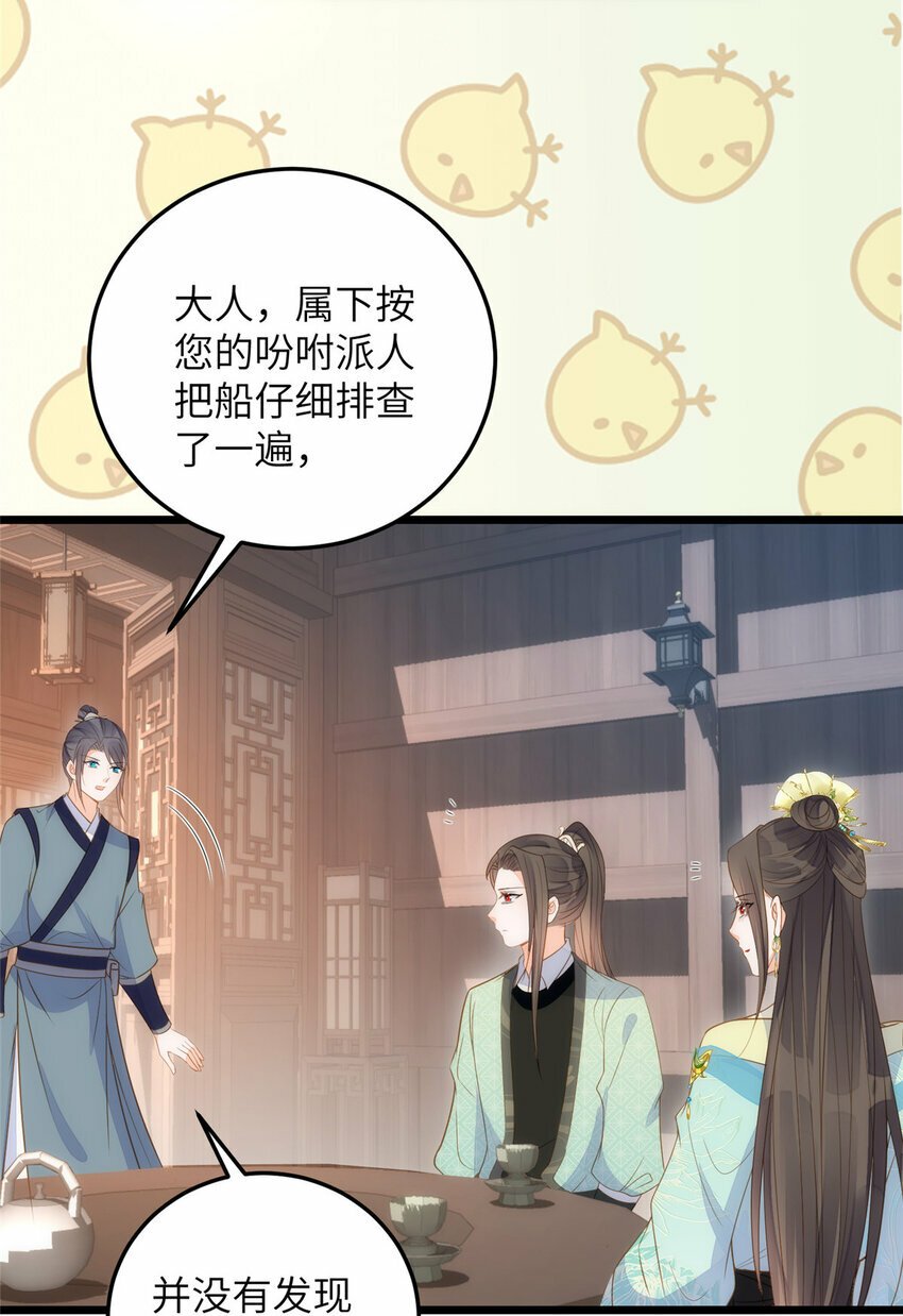 069 小情侣吵架4
