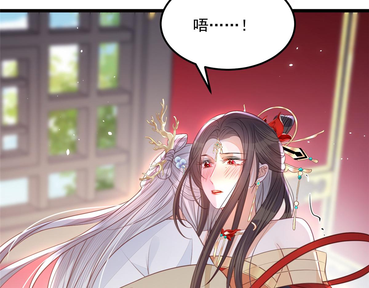 006 从我身上起来42