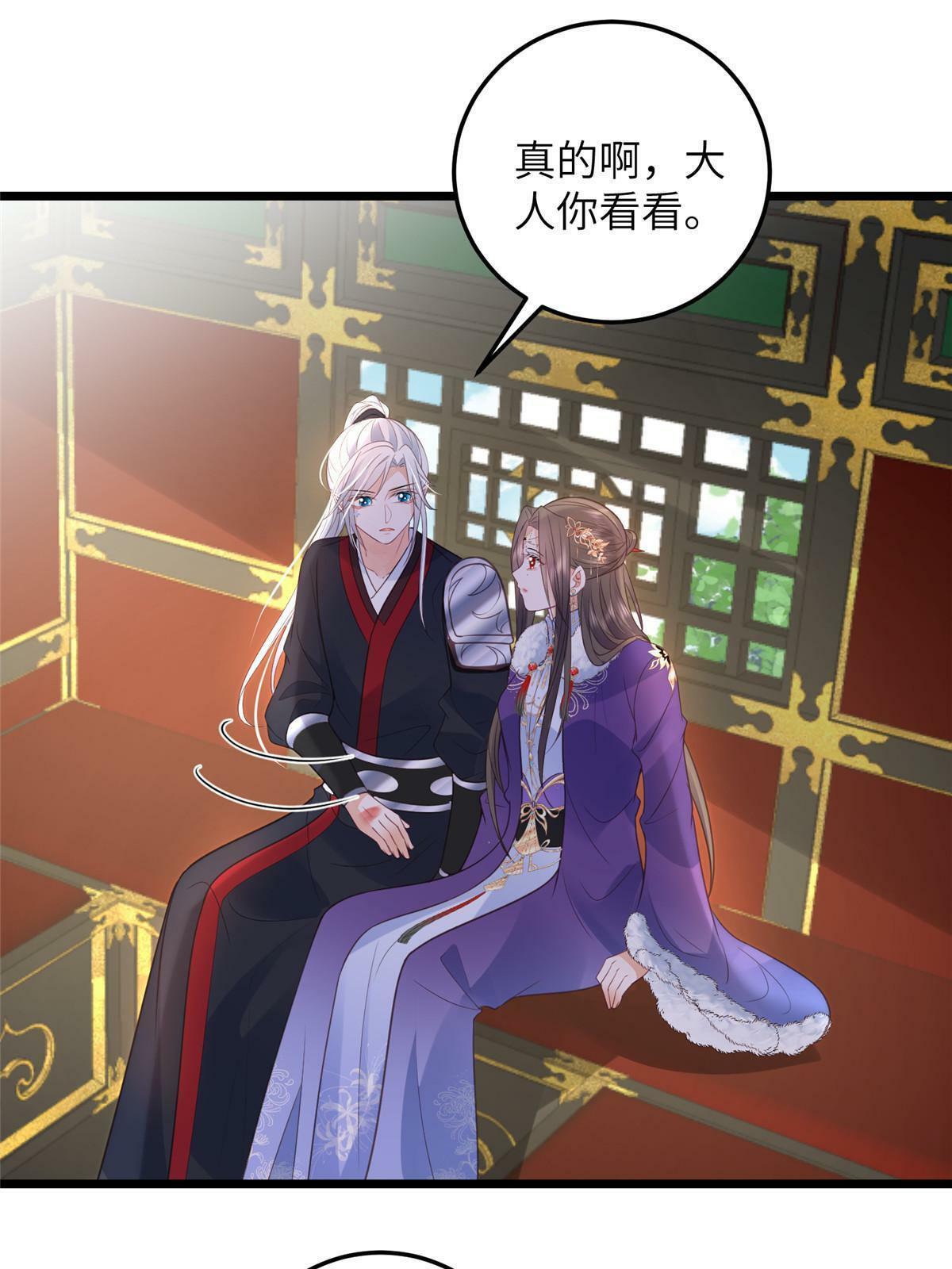 058 本国师亲自议和3