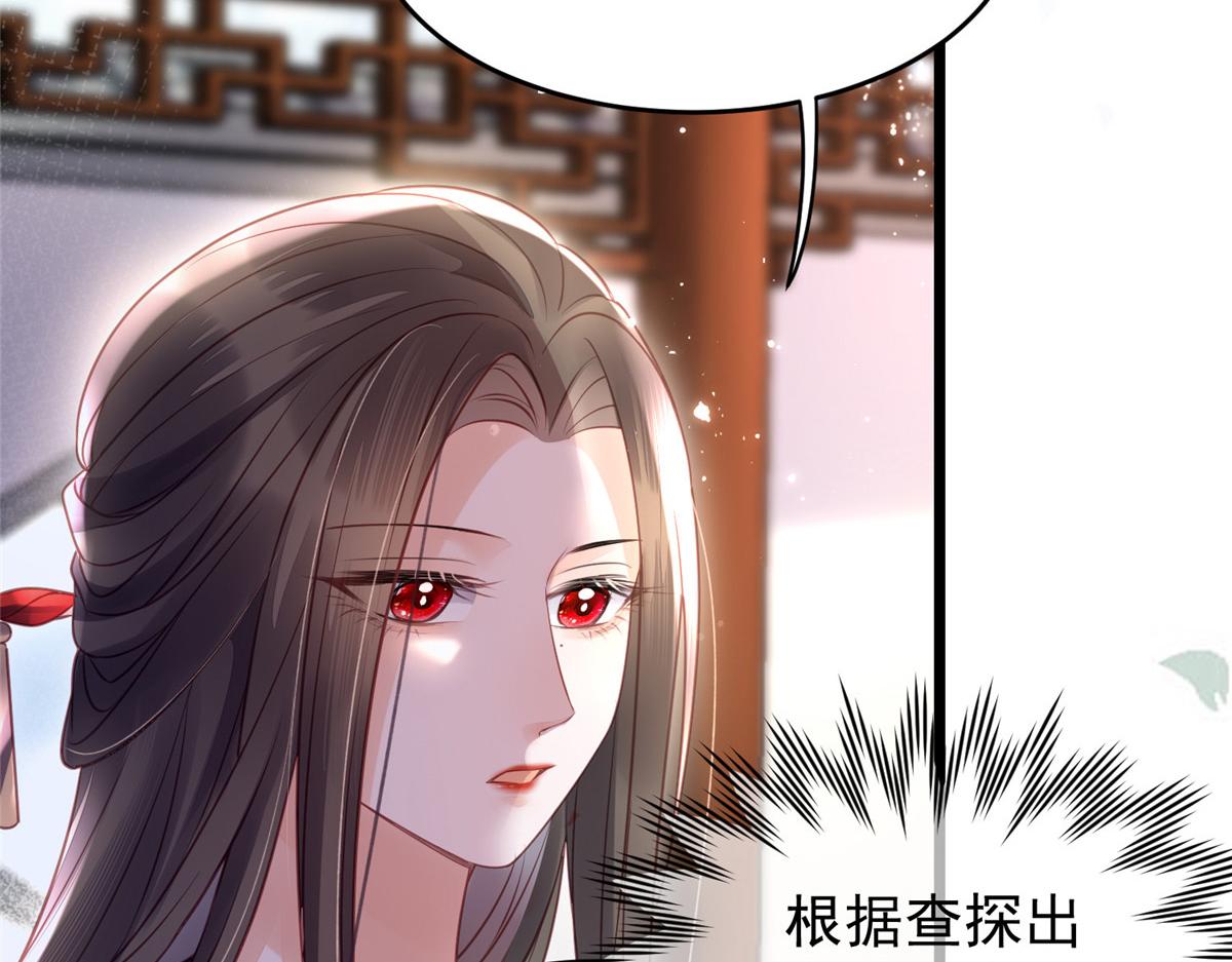 004 当男宠养着49