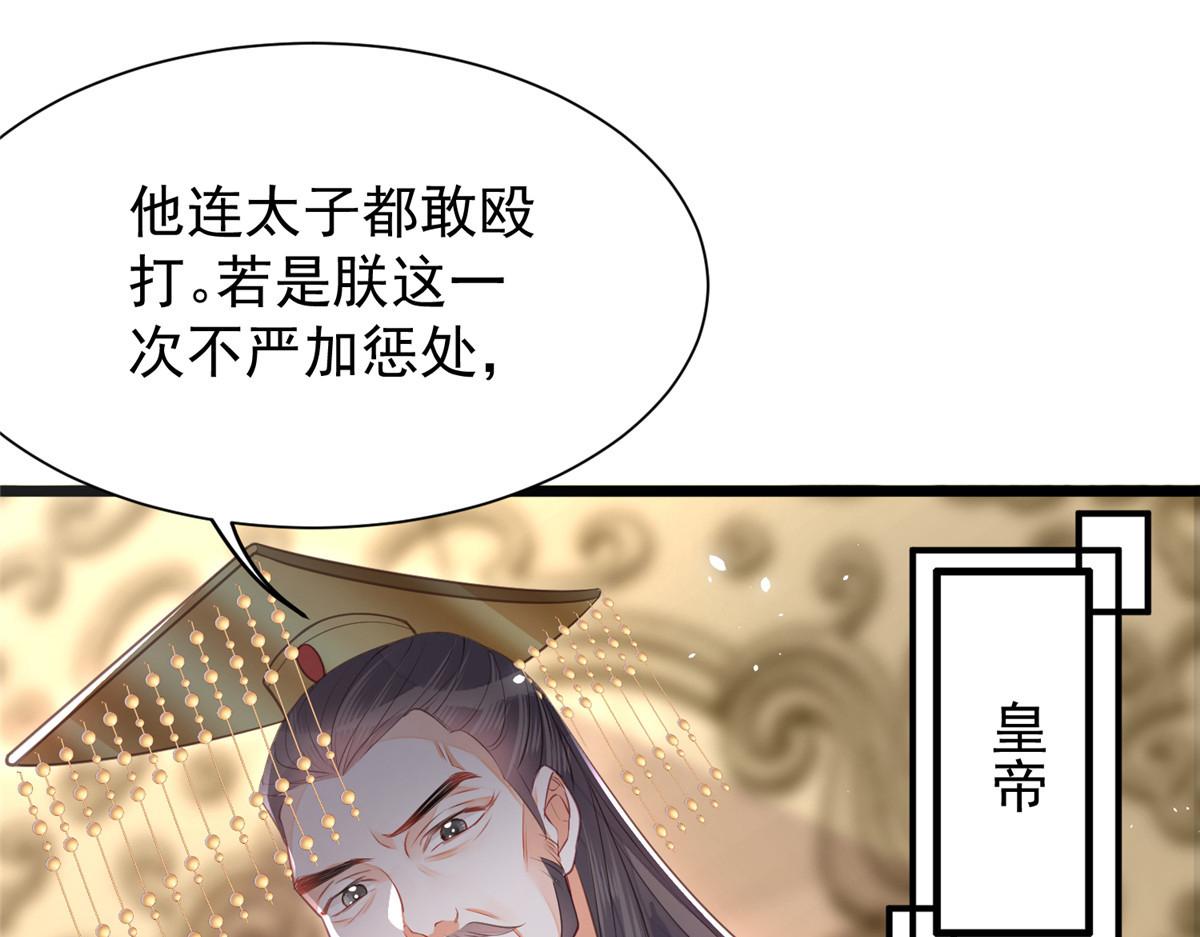 003 别惹我，懂？25