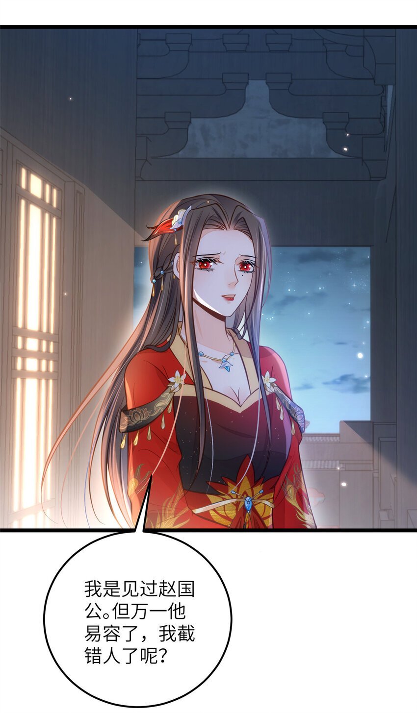 097 心脏为何这么疼6