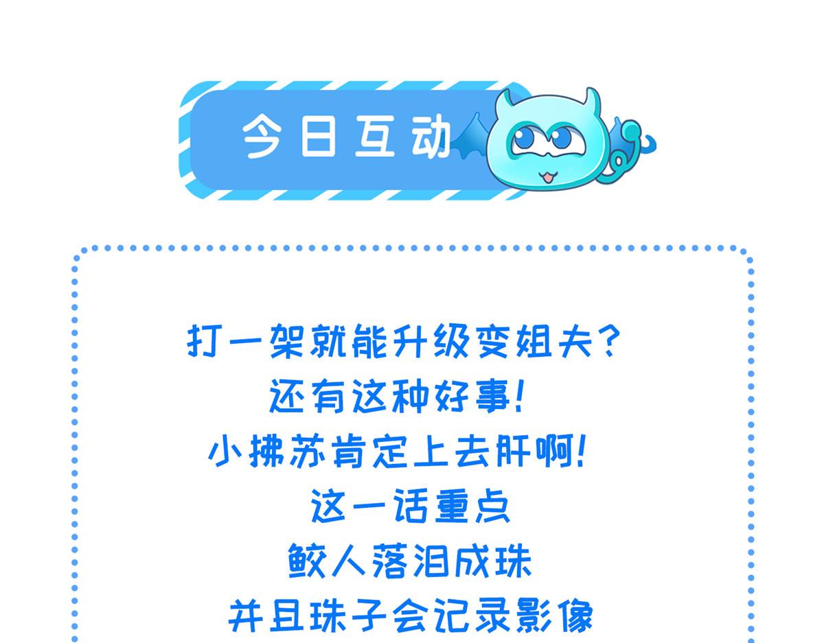 011 我很快会长大的89
