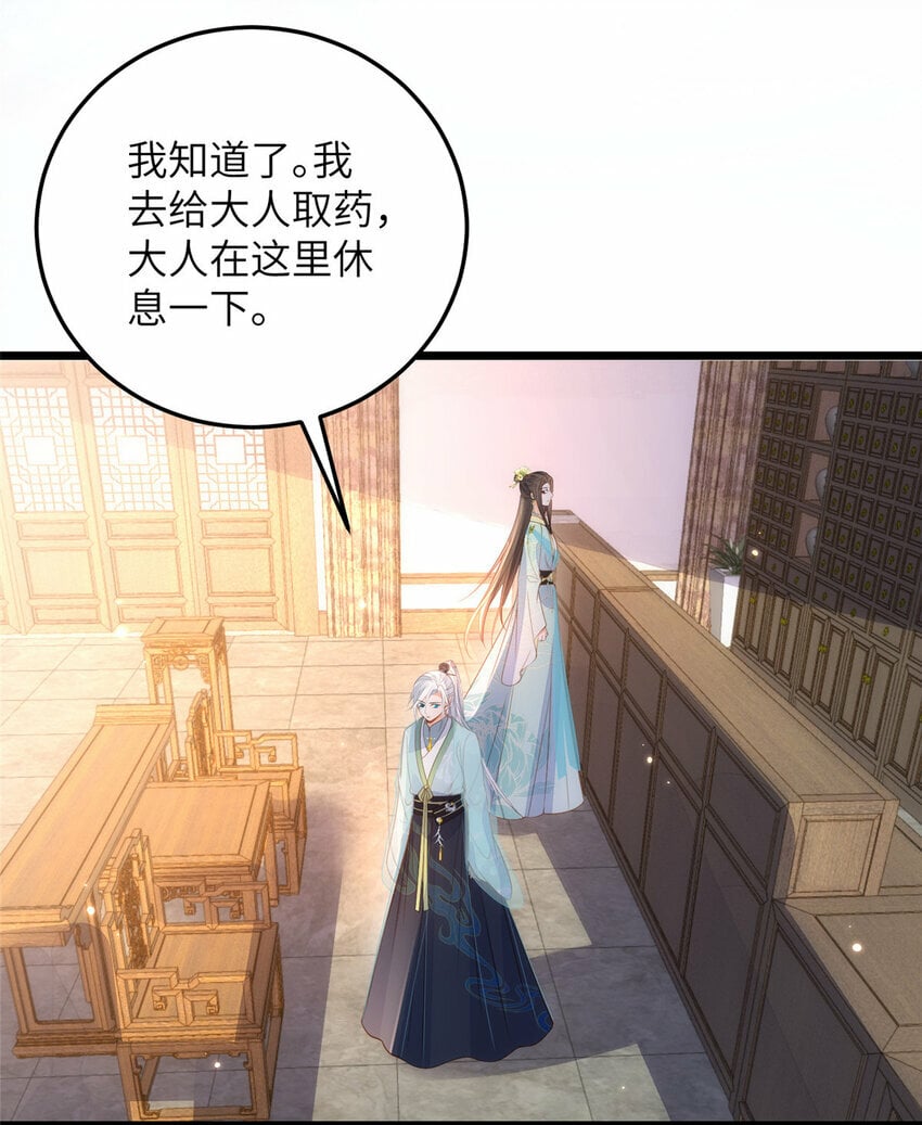 070 微绪怀孕了4