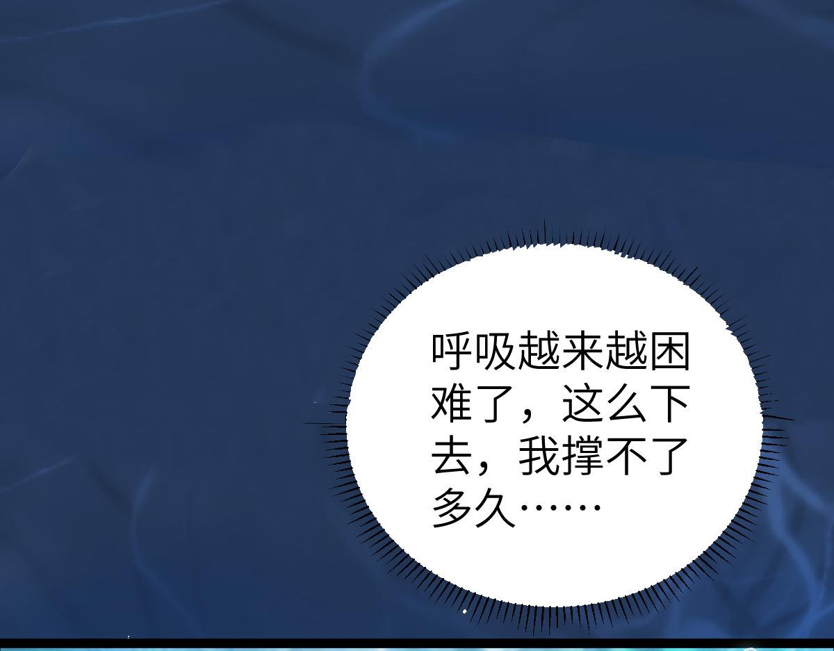 018 与鲛人初吻42