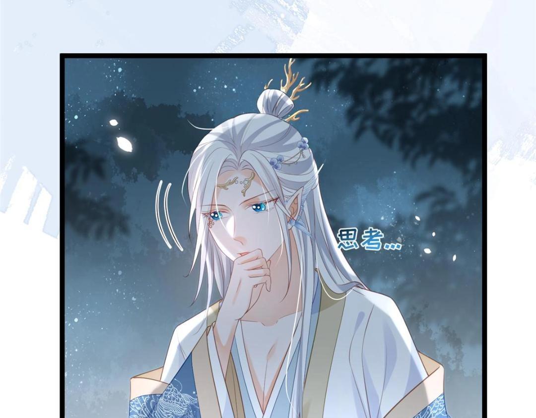 028 拂苏：大人我喜欢32