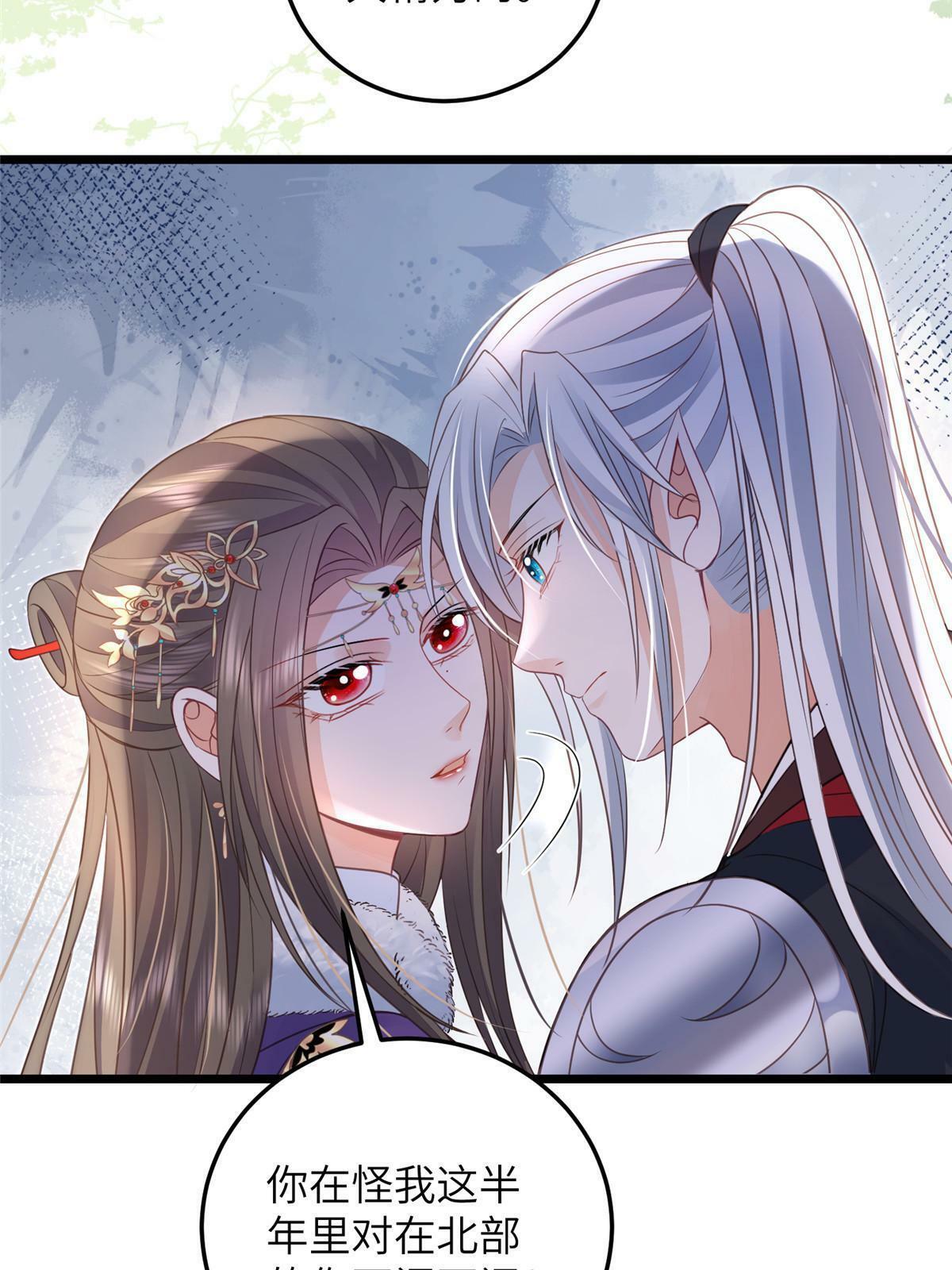 058 本国师亲自议和7