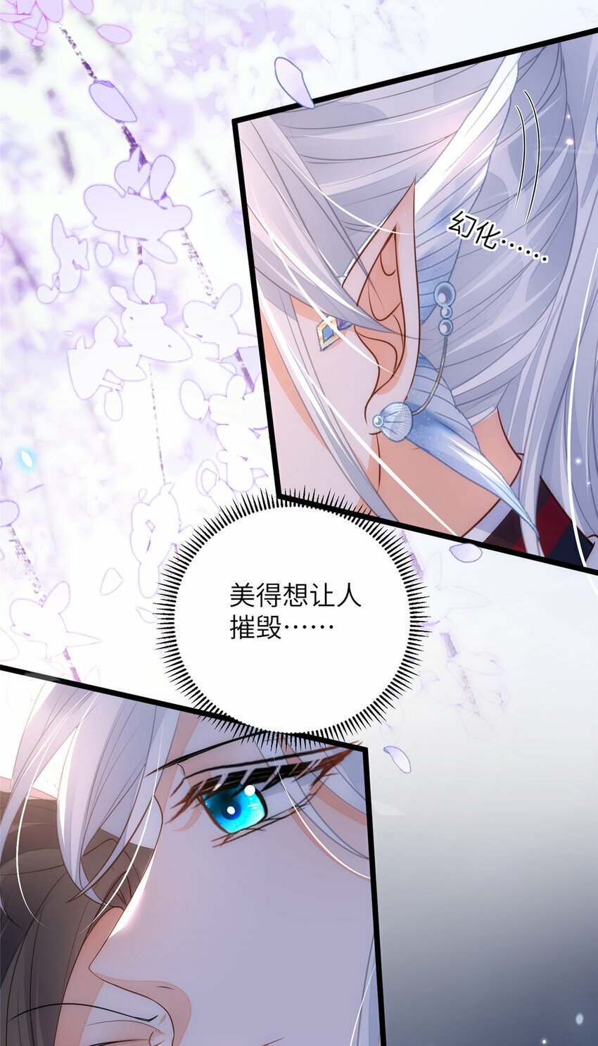 073 你是朕的女人26