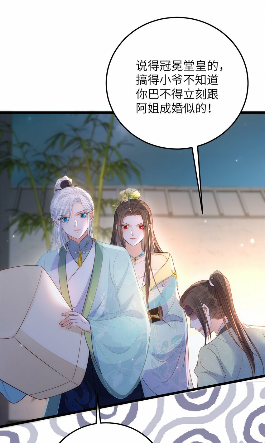 068 只有一次勇气5