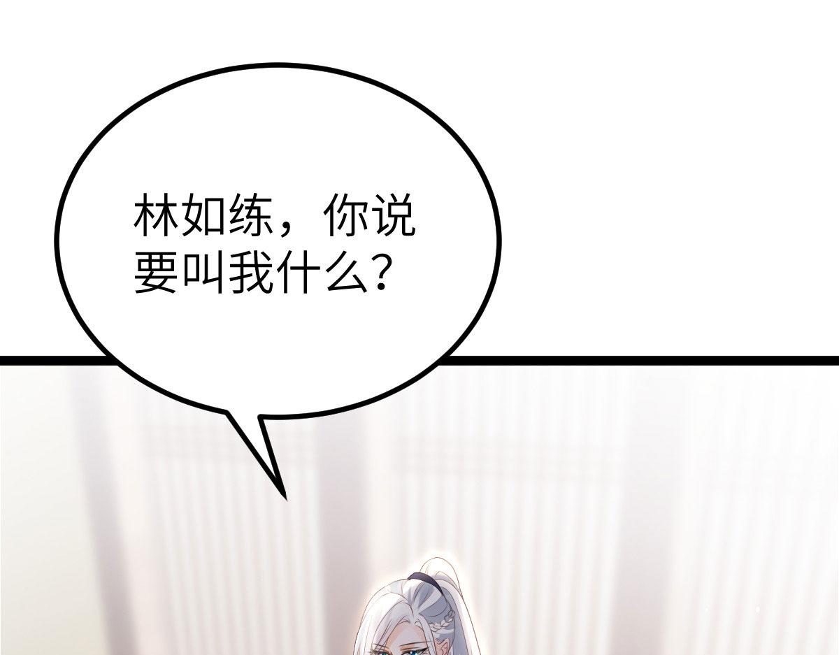 012 小姐夫被抓走了23