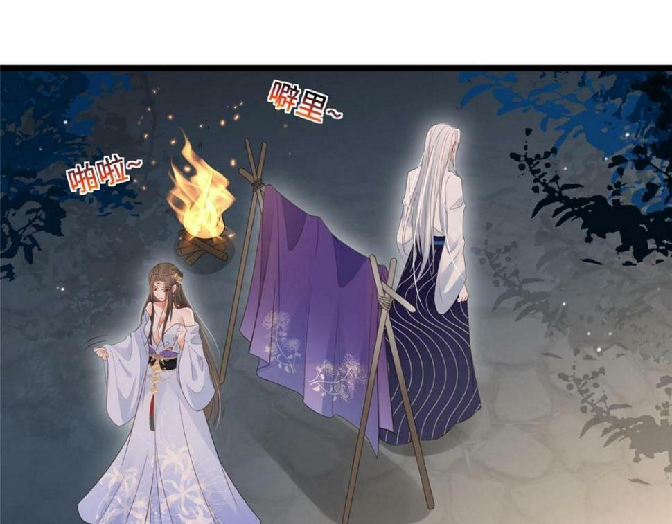 052 大人是玩我吗？20