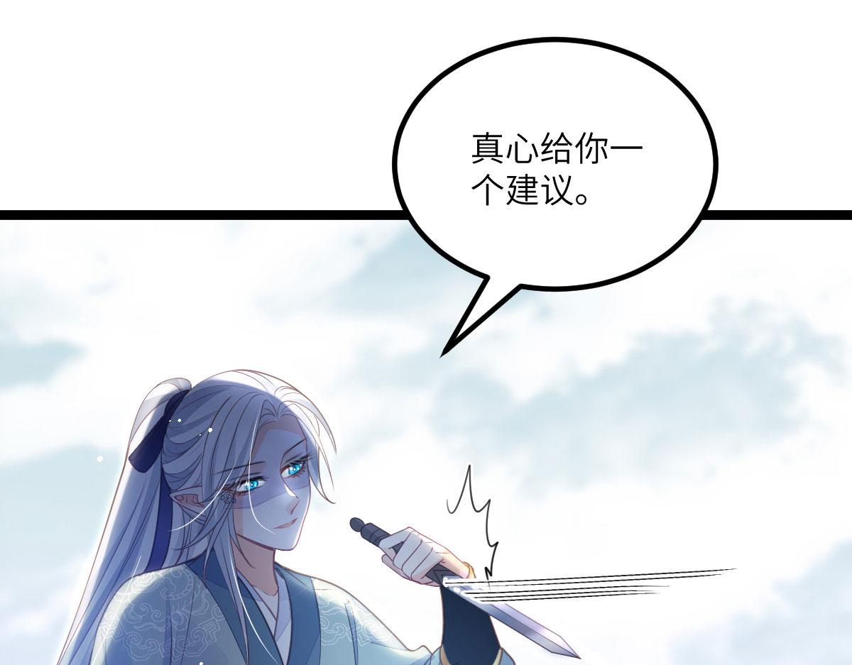 017 拂苏逃走了？21