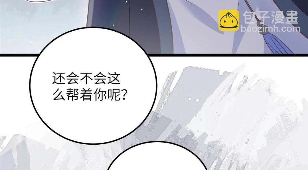 040 把欠的债还回来85