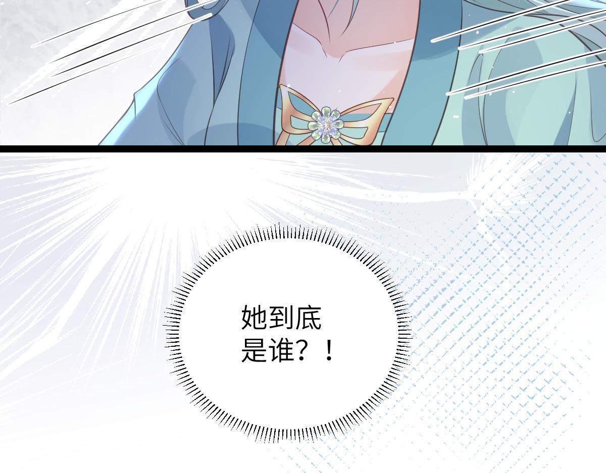 025 皇帝囚禁的女人73