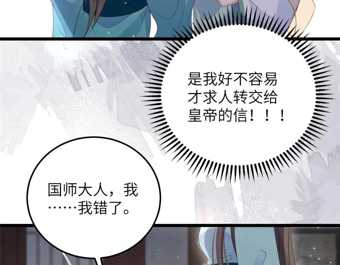 040 把欠的债还回来66