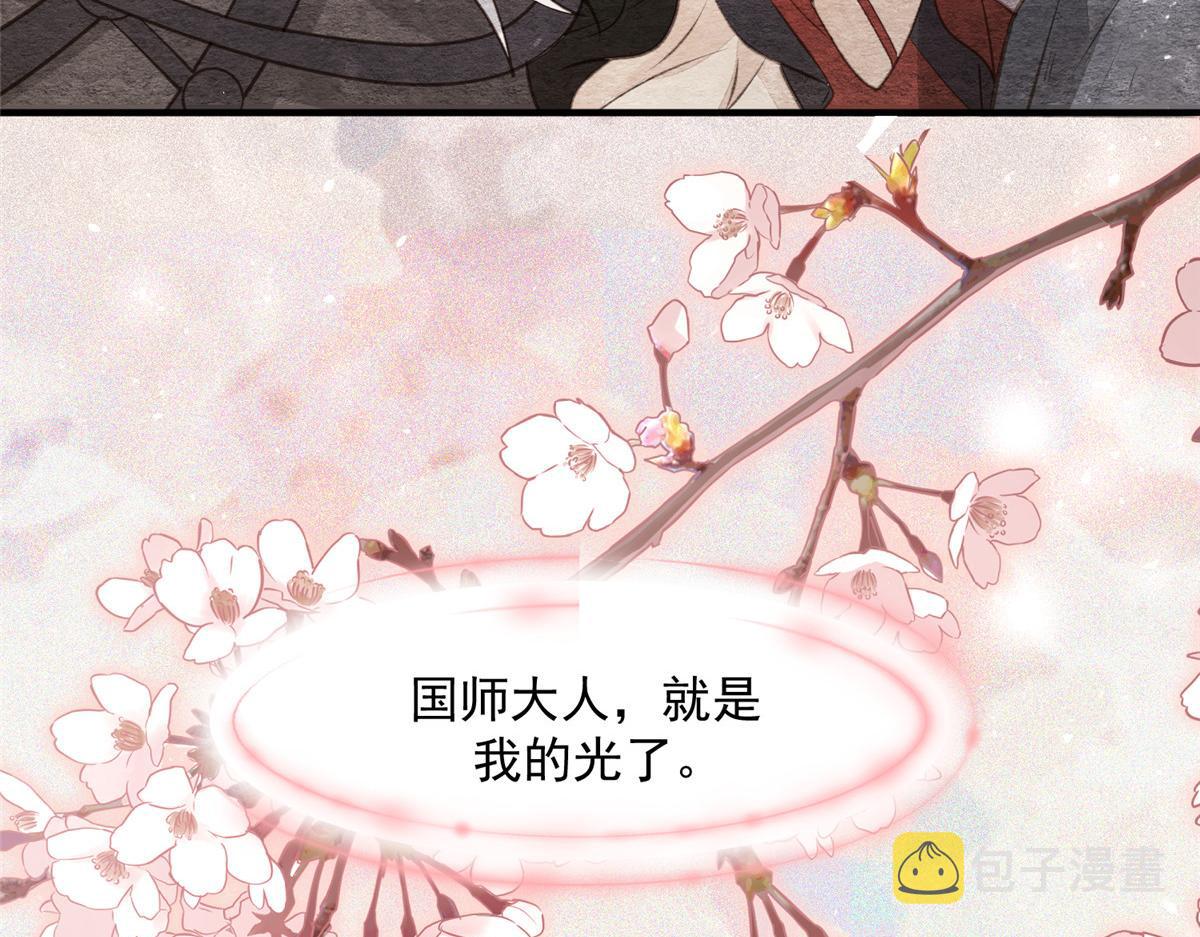 002 你是我的光91