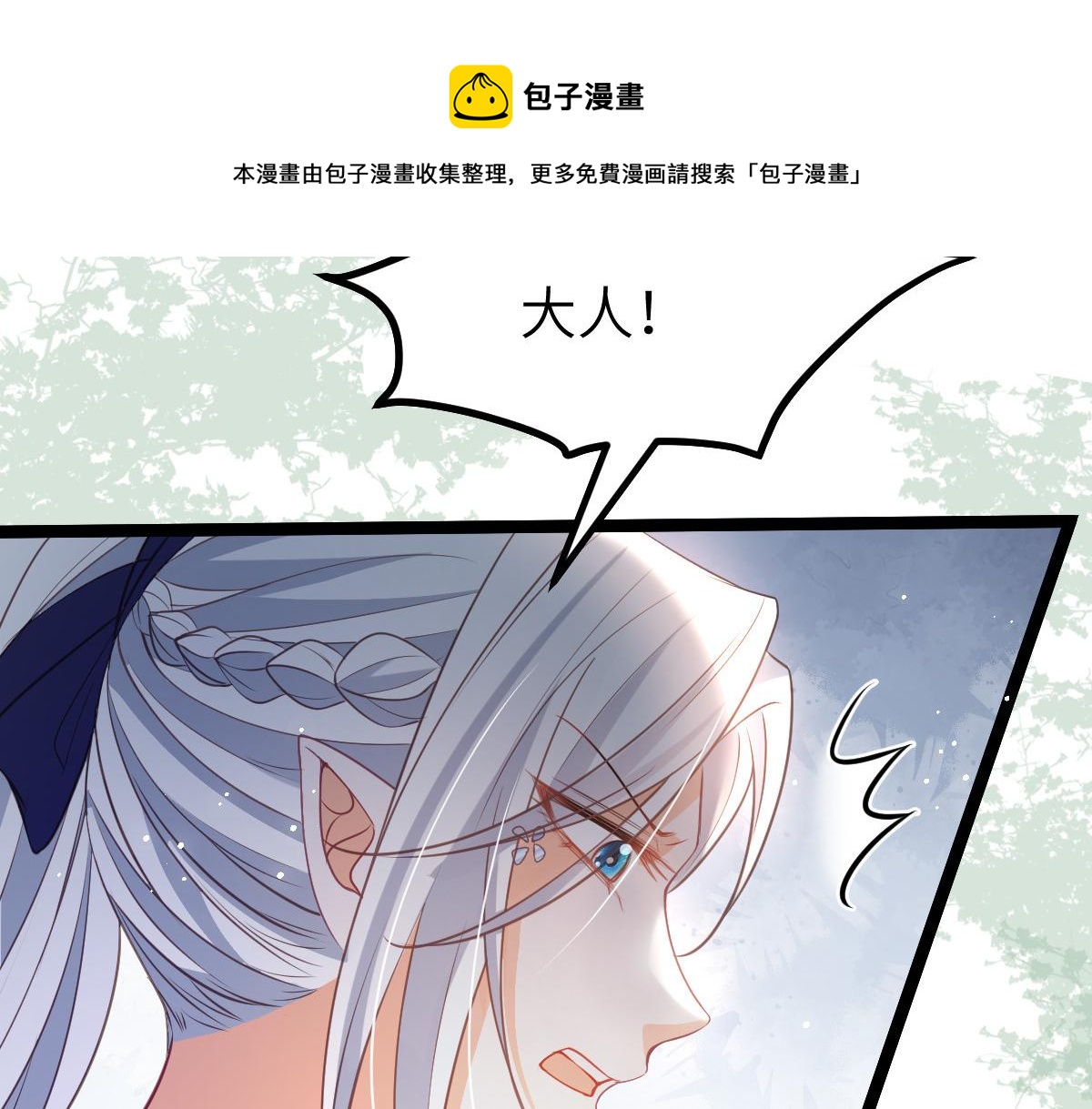 023 我抓住你了49
