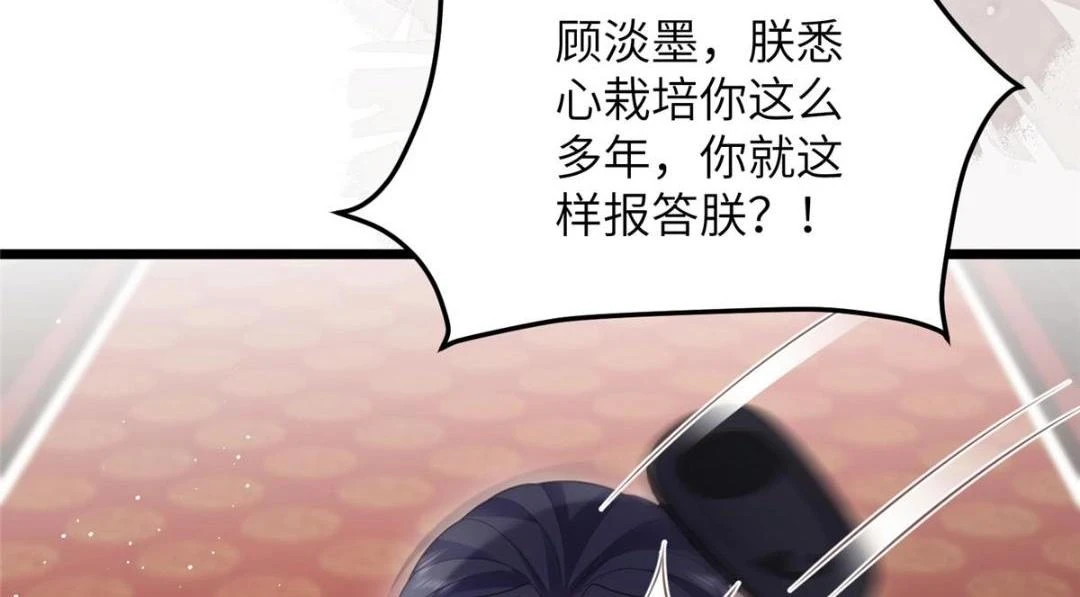 041 这林家烧了吧52