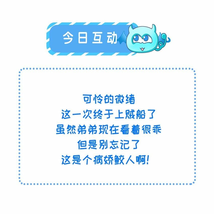 066 大人终于接受我了32