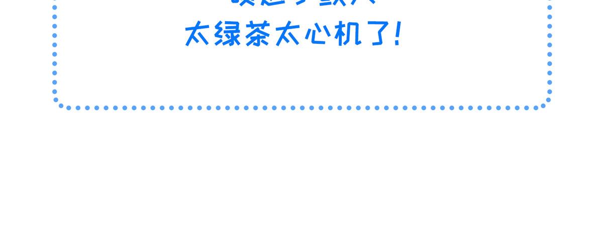 012 小姐夫被抓走了87