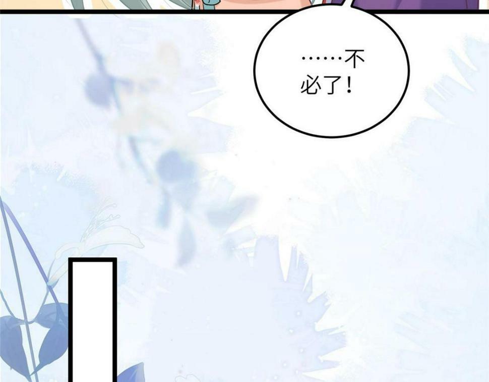 053 把衣服脱了48