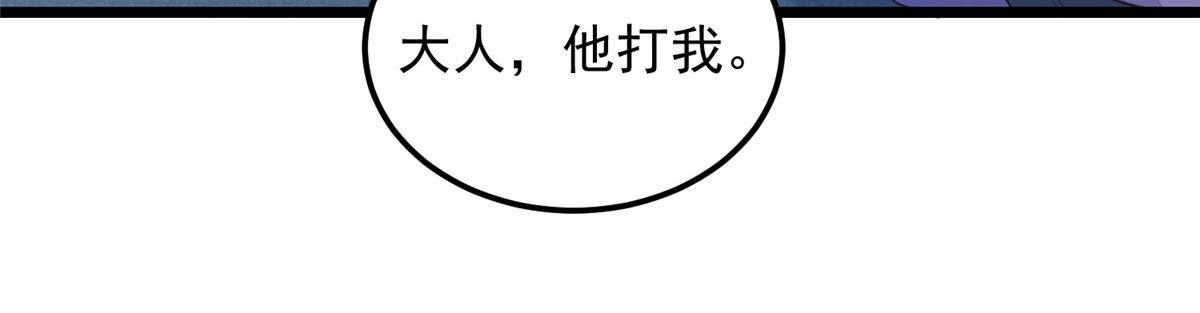 010 我想辱你56