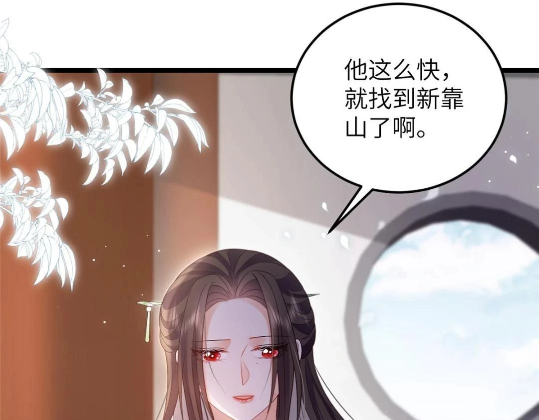 042 半年后6