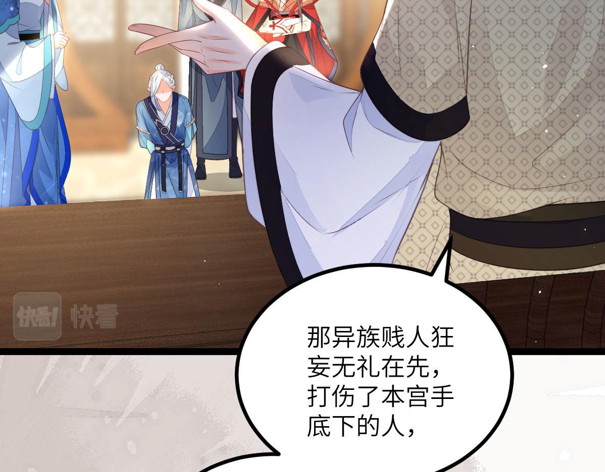 013 太子是断袖？！27