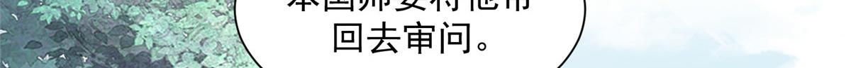 001 捡只鲛人回家74