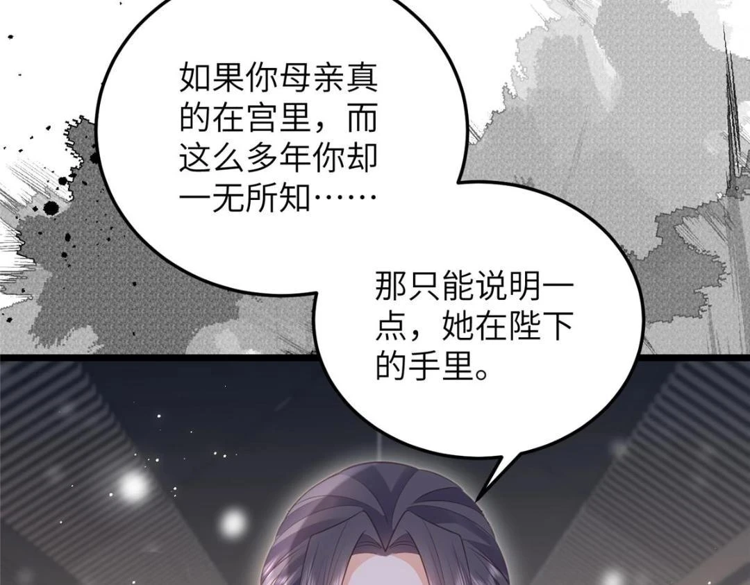 042 半年后67
