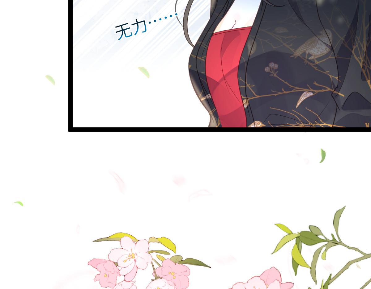 025 皇帝囚禁的女人13