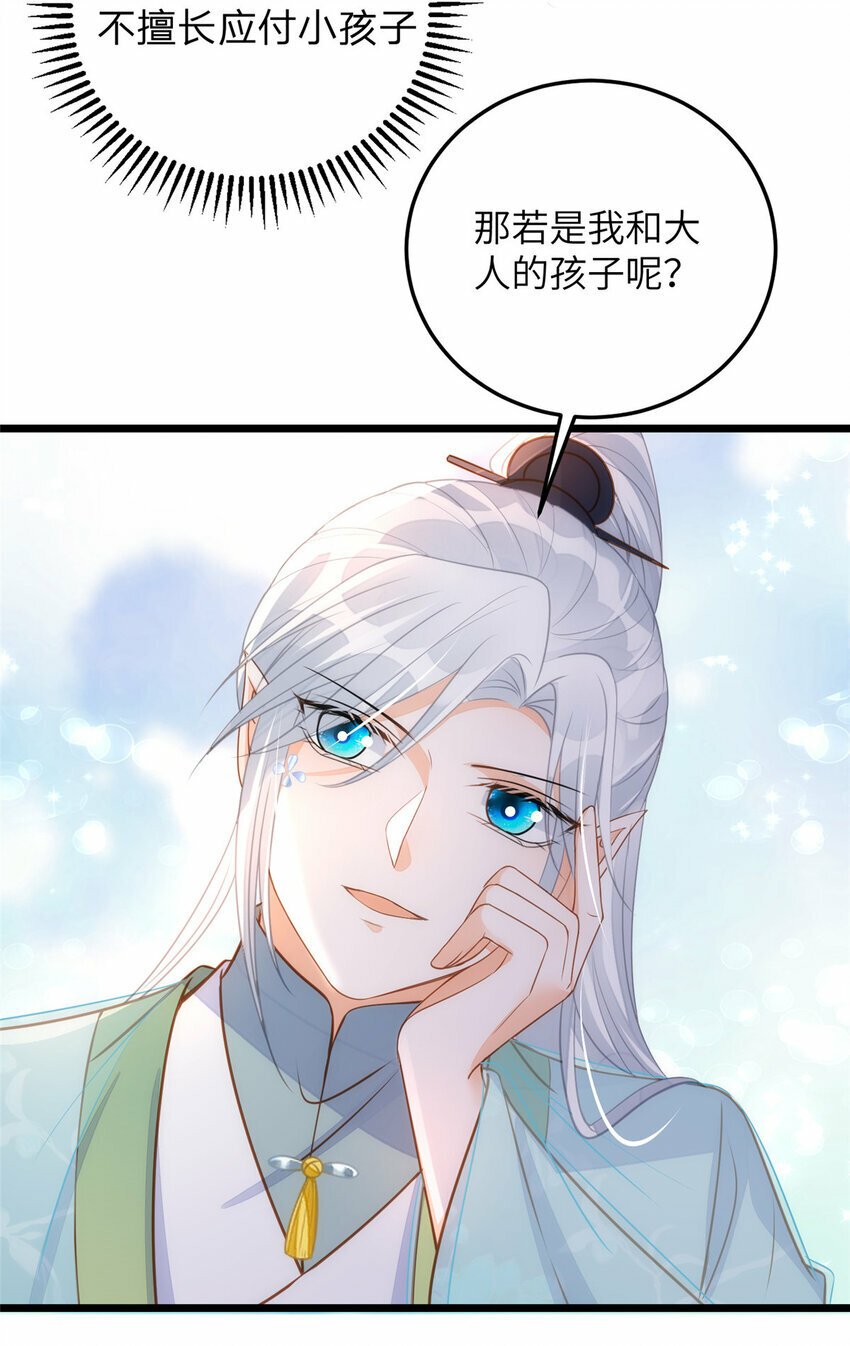 069 小情侣吵架34