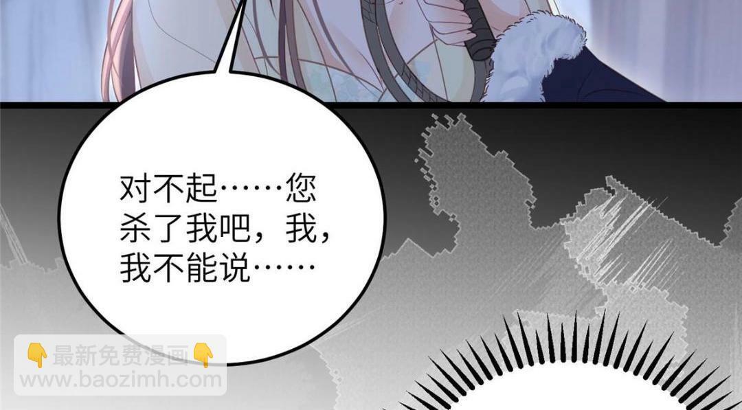 047 给顾太傅下药44