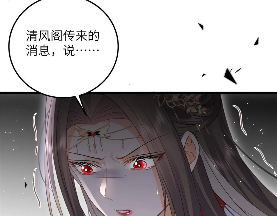 042 半年后54
