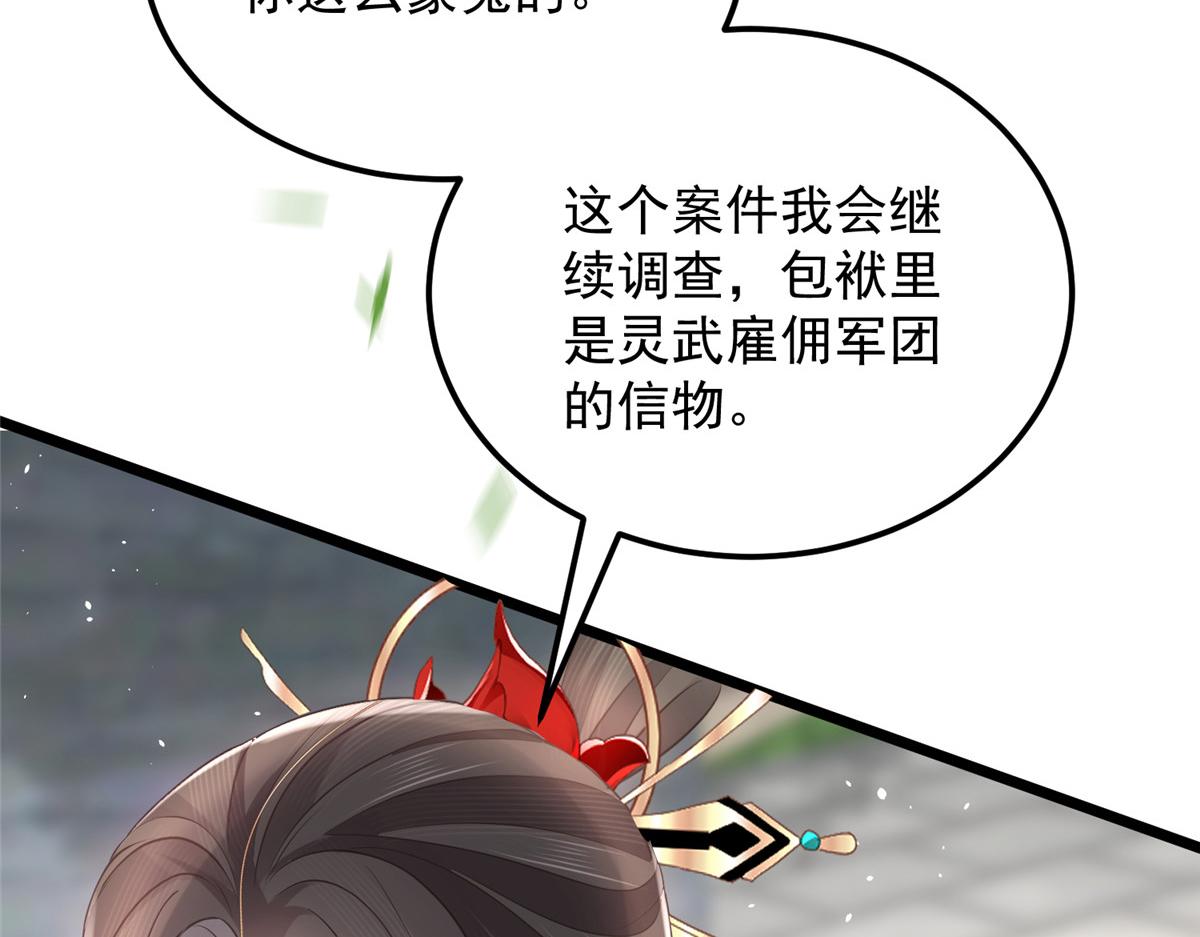 009 我留你51