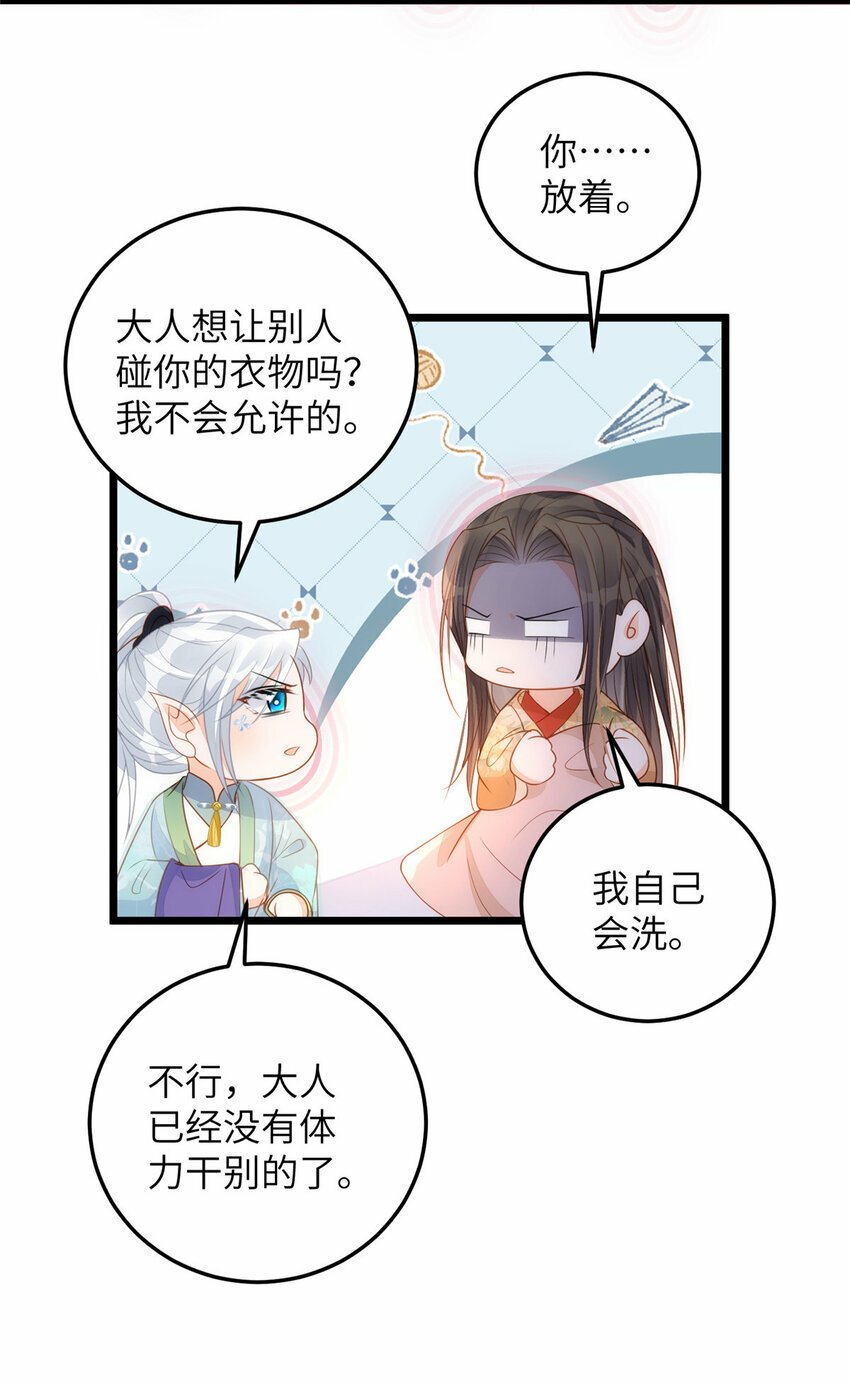 067 成婚做什么10