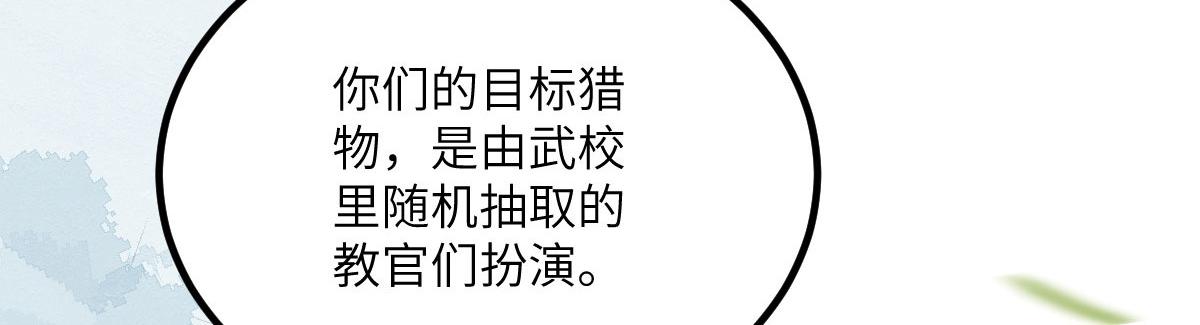 014 灵武雇佣军74